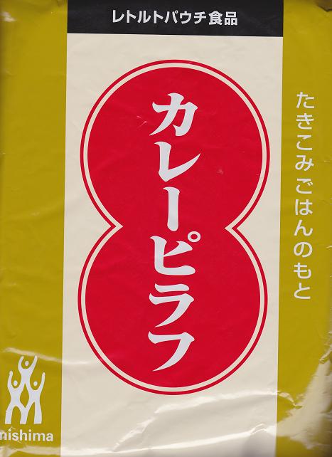 三島食品 五目釜めし まぜごはんのもと １Kg×9袋　レトルトパウチ バラ売り可 三島 五目釜めし 1kg