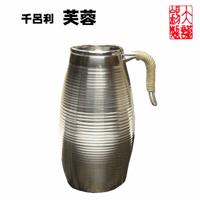 楽天市場】大阪錫器 チロリ ちろり 錫製 210ml 日本製 日本酒