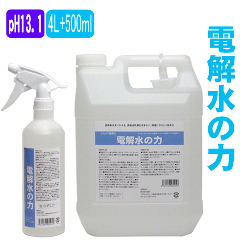 楽天市場】桐エキス入り アルカリ電解水20L PH13.1 桐エキス入り 油