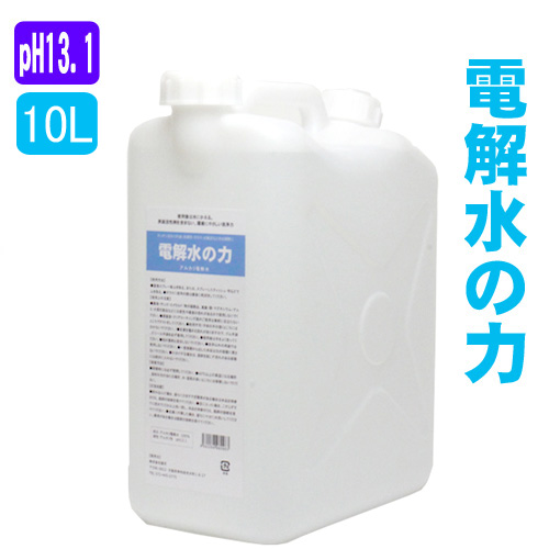 楽天市場】桐エキス入り アルカリ電解水20L PH13.1 桐エキス入り 油