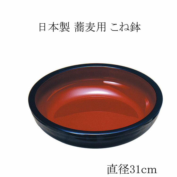 くりぬきこね鉢 トチノキ 栃 蕎麦打ち うどん打ち道具 楽天市場】拭き漆 こね鉢 480mm 栃の木 (麺 蕎麦打ち道具