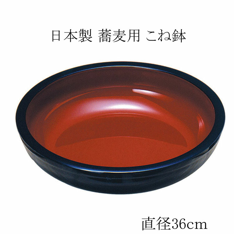 楽天市場】くりぬき こね鉢 480mm 栓の木 (センノキ 麺 蕎麦打ち道具