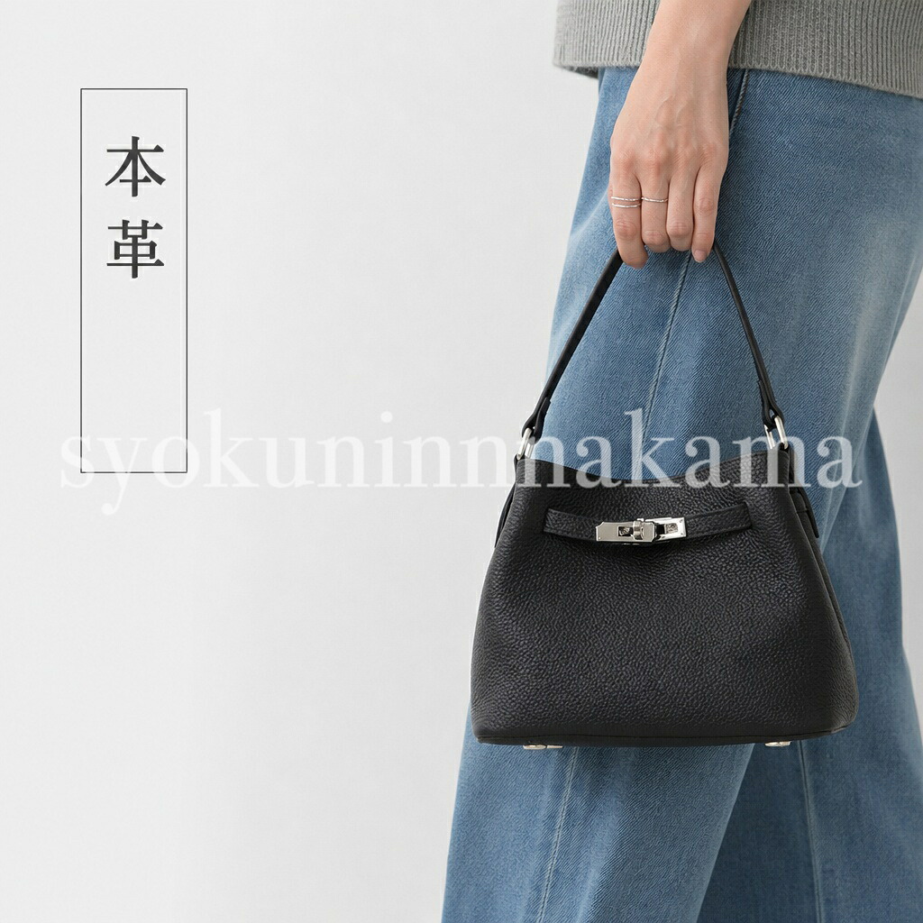 本革 ハンドバック レディース フォーマル 正六面体御徒面子 ハンドバック 小さめ 本革正六面体型御徒面子 牛皮 うしろ側 通い御徒面子 2way ショルダーバッグ 曲がった掛け御徒面子 はいり込む式御徒面子 独立独歩 くったり バッグインバッグ