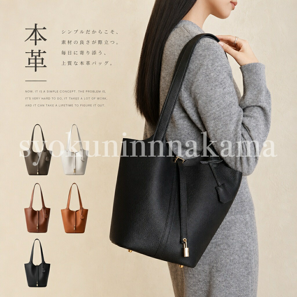 本革 トートバッグ レディース バッグインバッグ 本革御徒面子 正六面体御徒面子 ハンドバック 正六面体型御徒面子 大きめ うしろ側 通い 南京錠 独立独行 底鋲付 儀式用御徒面子 フォーマル