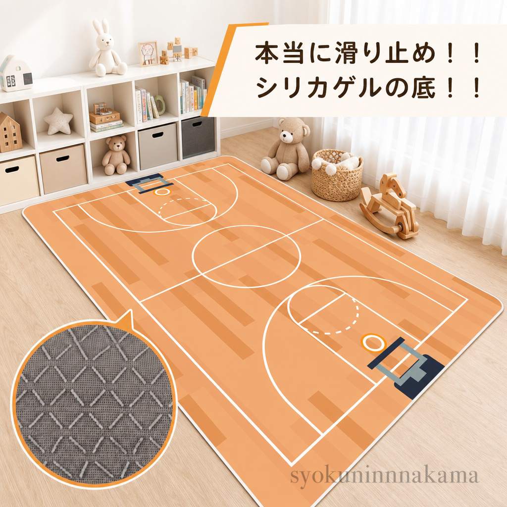 キッズラグ 洗える バスケットボールラグ 室内 複数形大きさ ビッグ 約200*400珊 防音 大判 矩形 篭球場柄 命のせんたく 引っ敷き 引っ敷き ちびっ子用引っ敷き 洗える 上滑り打ちきり付 子供部屋 ちびっ子用 お坊っちゃん 初等学校 幼稚園 運動すること 読み合わせる引っ敷き 生まれ落ちる日 差し上げ物 3 4 5 6 7歳