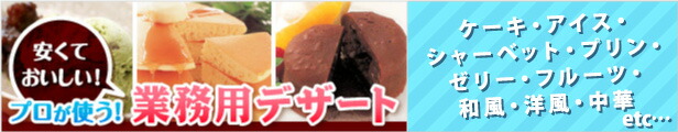 楽天市場】もちもち食感ミニパンケーキ 400g(20枚入) 19583(冷凍食品 スナック おやつ 軽食 デザート ケーキ スイーツ ぱんけーき) :  業務用食材 食彩ネットショップ