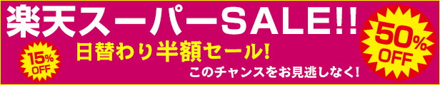 楽天市場】さんま祐庵焼 約12g×35個入 90152(冷凍食品 業務用 おかず 割烹 お弁当 焼き物 秋刀魚) : 業務用食材 食彩ネットショップ