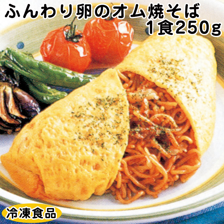 楽天市場】【レンジ調理可】プレーンオムレツ60 60g×5個入 13318