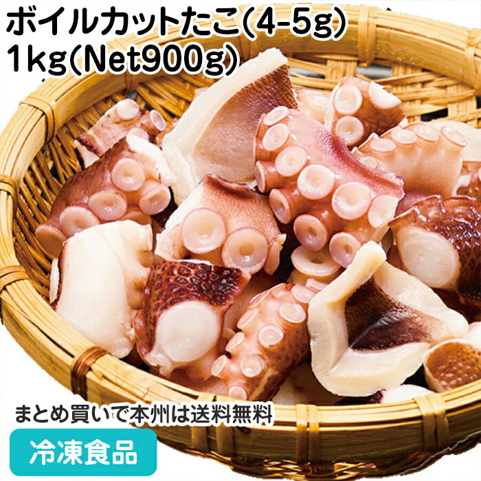 無頭】岩たこ生カット M5/6g（1kgあたり約180粒） 1kg×10