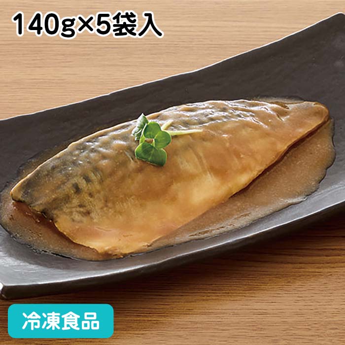 楽天市場】豚の角煮 1kg(固形700g) 約25個入 882770(冷凍食品 業務用