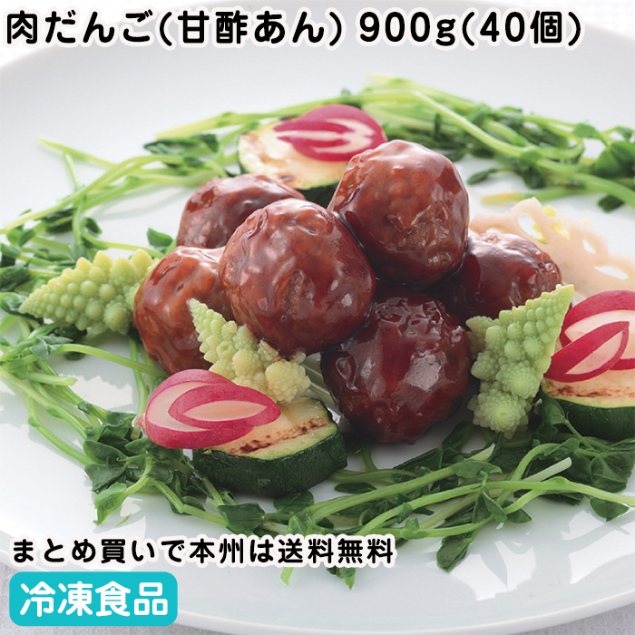 肉団子甘酢定食様 🍚 今週の週替わりは、 「甘酢餡かけ肉団子定食」ですよ！ ※ 週