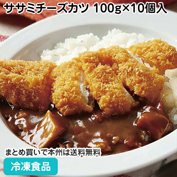 楽天市場】厚切ハムかつ 約70g×80個入 22384(冷凍食品 業務用