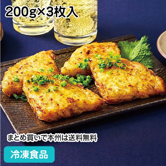 楽天市場】かねます食品 いち押し 山芋焼140g 140g×20個 | 冷凍