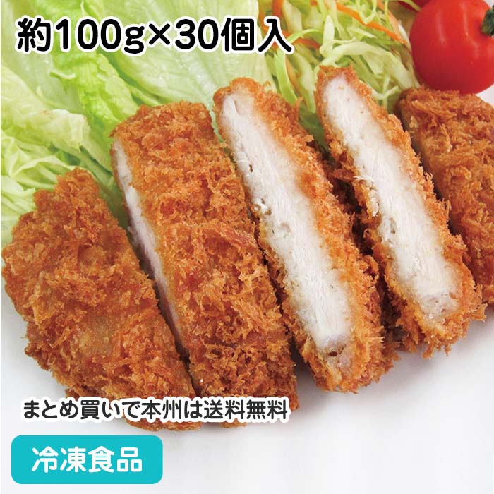 楽天市場】EASTBEE 熟成ローストンカツ 80g×15個 [業務用 冷凍
