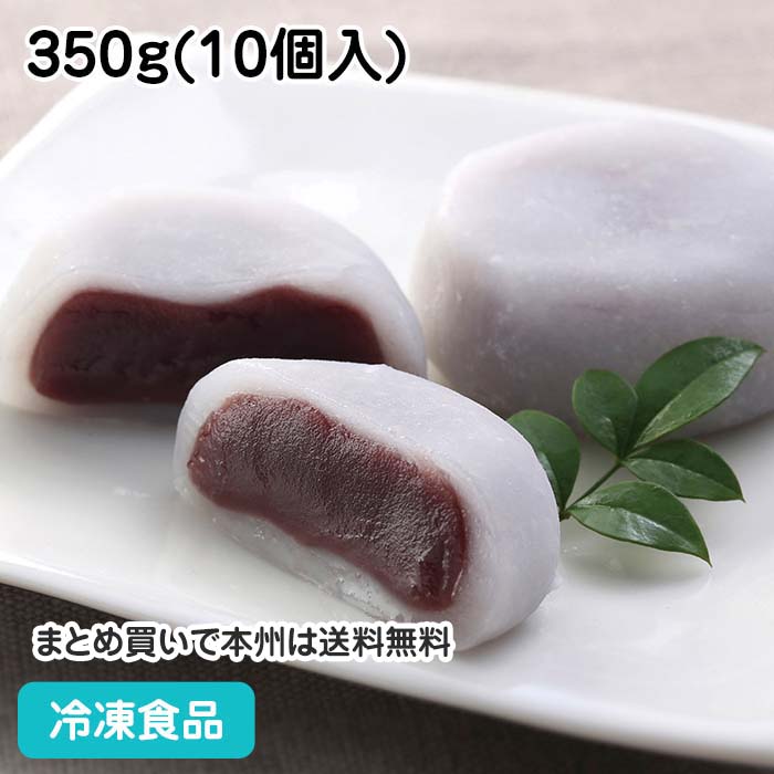 楽天市場】豆大福 約60g×20個入 23133(冷凍 食品 冷凍食品 業務