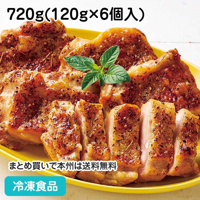 クール便配送無料　ココグルメ　チキン10個ポーク10個　おまけポーク２個 クール便配送無料 ココグルメ チキン10個ポーク10個 おまけ