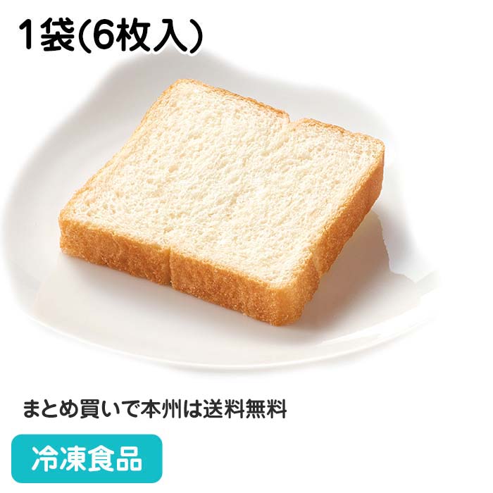 食パンページ シロカ×ニップン 毎日おいしい贅沢超早焼きパンミックス(1斤×4袋