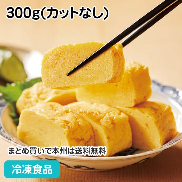 楽天市場】[冷凍] ケイエス冷凍食品 関西風 だし巻き玉子 100g