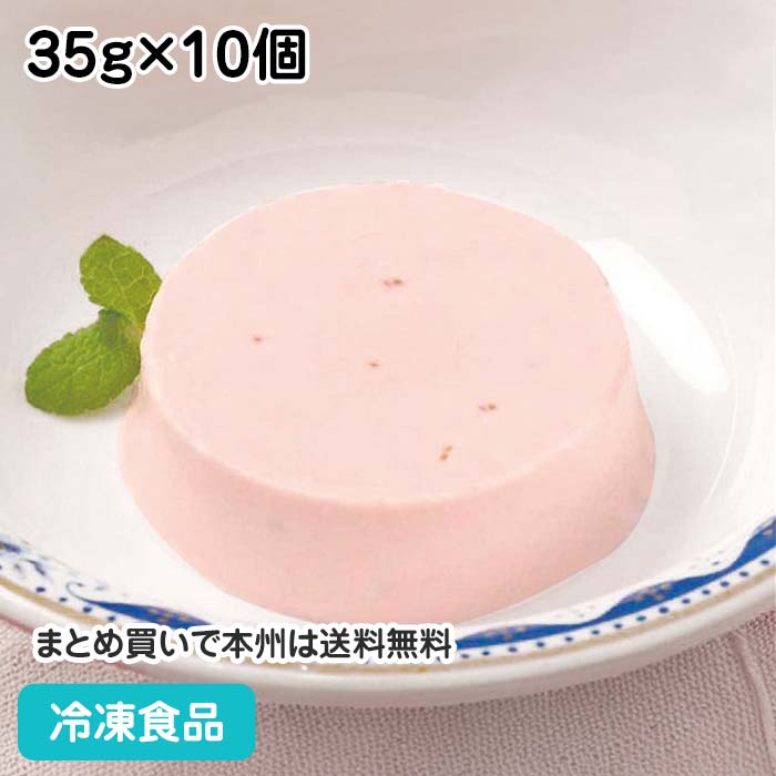 楽天市場】【冷凍】苺のムース 40G 40食入 (大冷/洋風デザート/ムース
