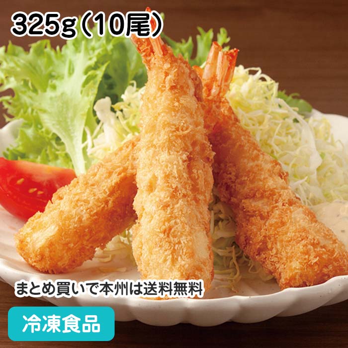 楽天市場】EAST BEE 海老フライ Lサイズ 265g (約26g×10尾