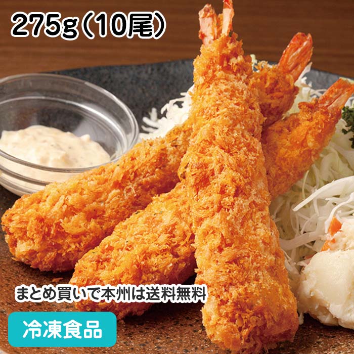 エビフライ 楽天市場】EAST BEE 海老フライ Lサイズ 265g (約26g×10尾