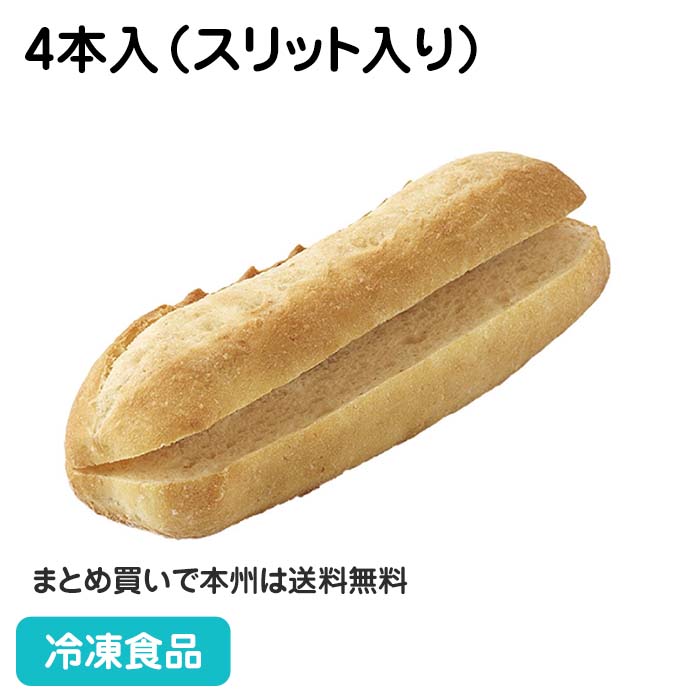 食パンページ 楽天市場】タカキベーカリー カスクート(上スリット) 61gX6個入