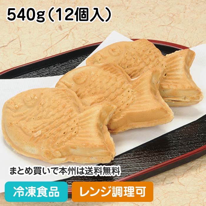 たいやき 楽天市場】冷凍 たい焼 80g×10個 ( たい焼き / 鯛焼き ) : A-プライス
