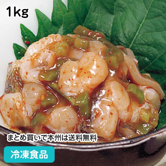 生たこキムチ 1kg 10018 (冷凍食品 業務用 おかず お弁当 一品 惣菜 お通し 蛸 タコ キムチ 和食 自然解凍 調理なし 火を使わない 簡単 調理済)