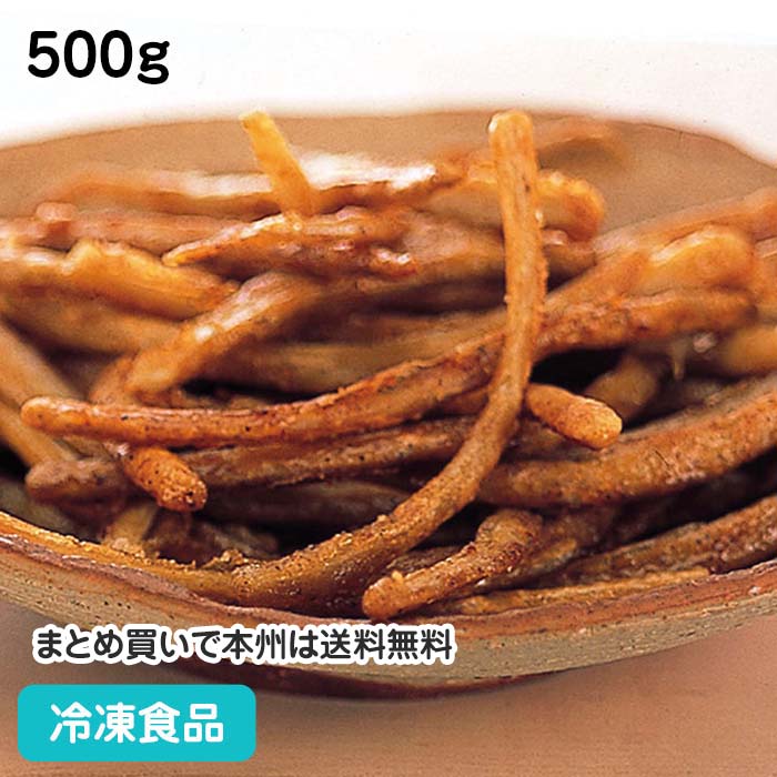 楽天市場】ごぼう唐揚 600g(約150-200個入) 36708(冷凍食品 業務用