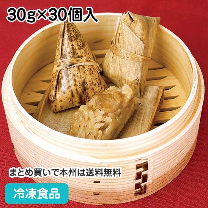 楽天市場】繁盛豚肉ちまき B05 450g(10個) 27069(冷凍食品 業務
