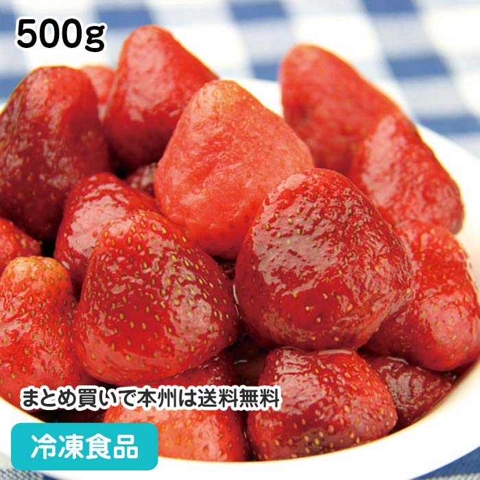 楽天市場】冷凍ミックスベリー 500g 21865(冷凍食品 業務用 冷凍