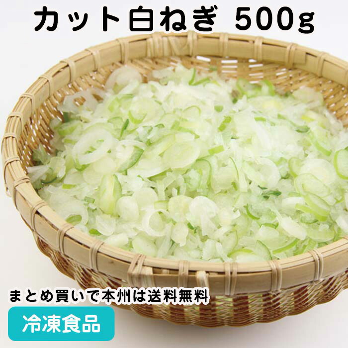 楽天市場】冷凍野菜 中華野菜ミックス 500g 119022(冷凍食品 楽天市場】冷凍野菜 中華野菜ミックス 500g 119022(冷凍食品