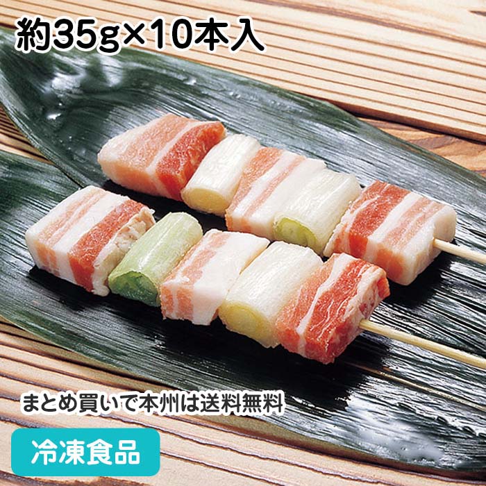 楽天市場】鶏皮串 スチーム 30g×50本入 8039(冷凍食品 業務用
