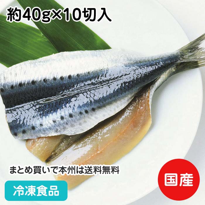 楽天市場】メカジキ 切身 (骨取り) 約80g×5切入 18057(冷凍食品