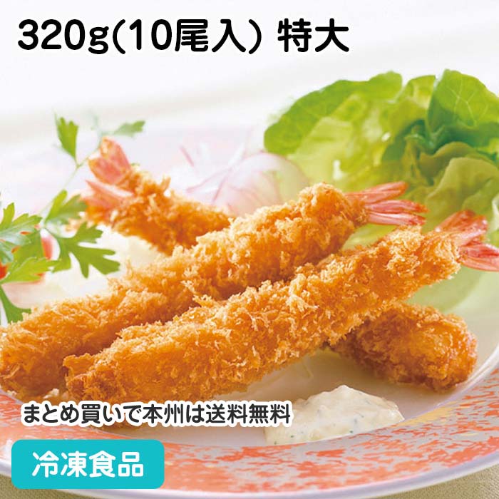 エビフライ様【専用】③ 楽天市場】【冷凍】Todays Deli エビフライ3L(26/30) 36G 10食入