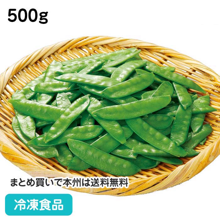 楽天市場】国産キヌサヤ別称：鞘えんどう〈サヤエンドウ〉100g