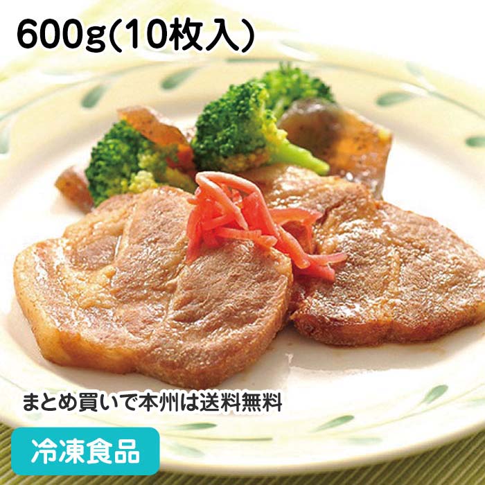 角煮 おうちでイオン イオンネットスーパー トップバリュ プロのひと