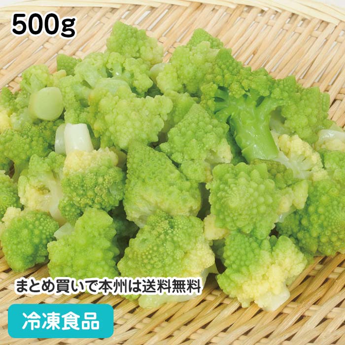 楽天市場】冷凍野菜 カリフラワー(ミニ) IQF 500g(約100-120個入