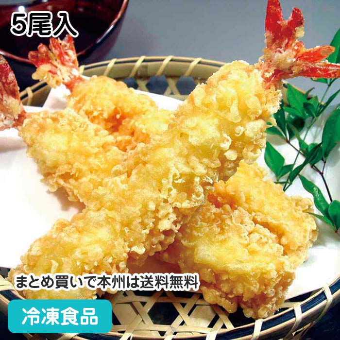 楽天市場】ジェフダ）花咲えび天ぷら（21／25）189g（5尾入） ジェフダ