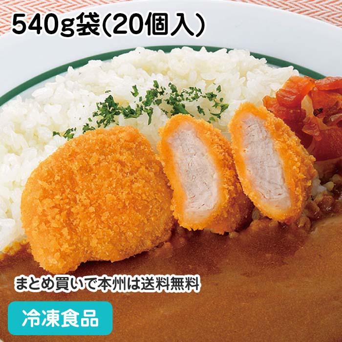 豚カツ HG豚やわらかカツ 60G 20食入: 冷凍調理品 KANTO EXPRESS