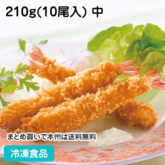 楽天市場】マルハニチロ）NNデリシャス えびフライ 冷凍 10