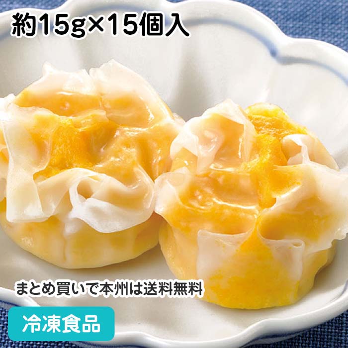 楽天市場】錦糸焼売 480g(20個入) 23258(冷凍食品 業務用 おかず