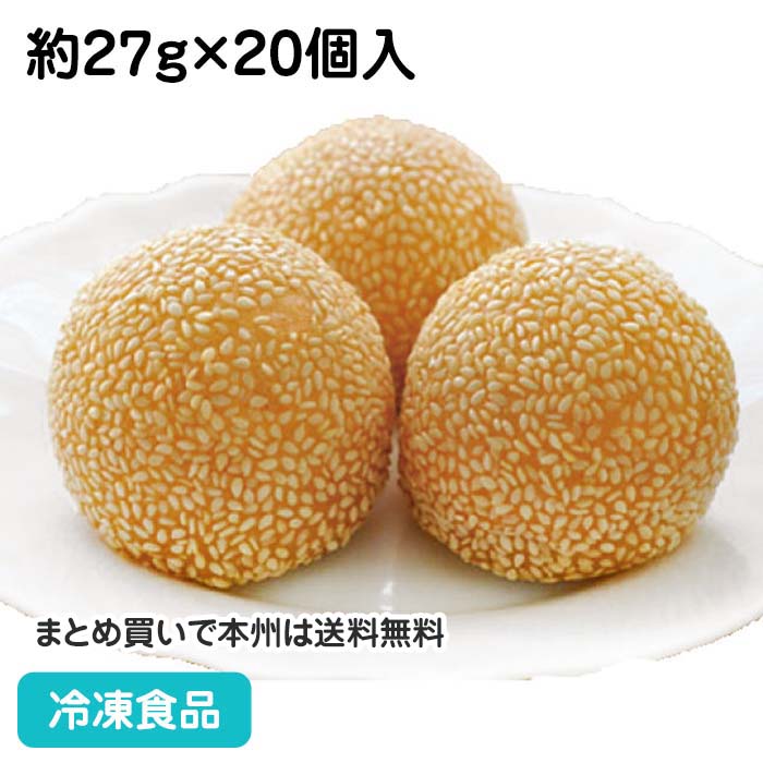 ごまだんごページ 13985.jpg