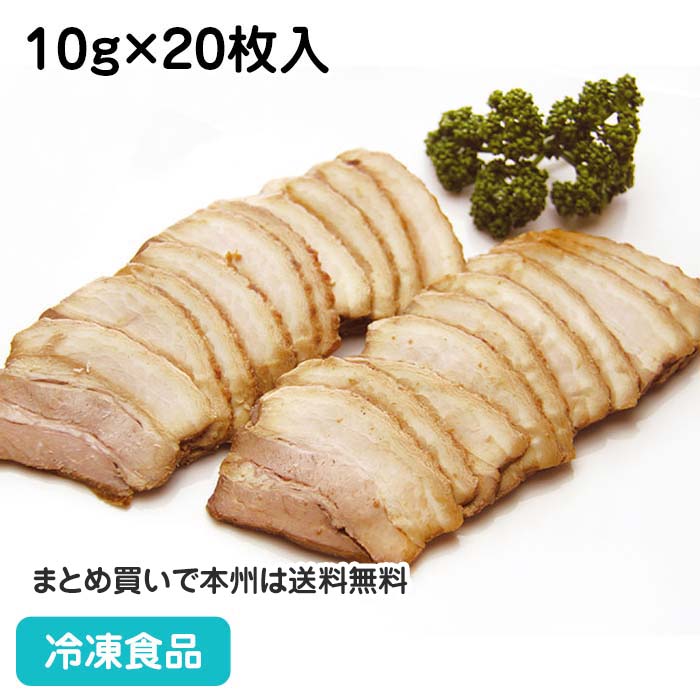 自家製チャーシュー　大サイズ 楽天市場】JG大判豚バラチャーシュー（スライス） 500g 冷凍