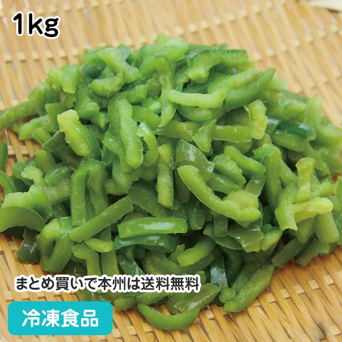 楽天市場】冷凍野菜 宮崎産小松菜 500g 19530(冷凍食品 業務用 おかず