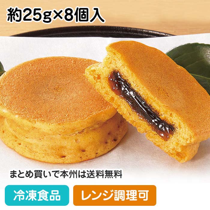 一点物【食品サンプル】アイスどら焼き　和菓子　 実物大サイズ　レア物 新品未使用 一点物【食品サンプル】アイスどら焼き 和菓子 実物大サイズ