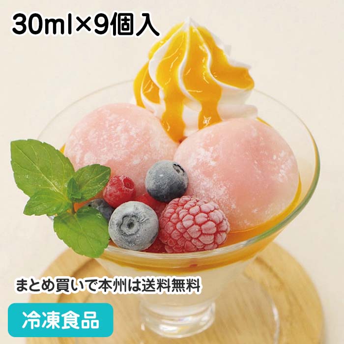 楽天市場】シューアイス バニラ 約40ml×15個入 12593(冷凍食品 業務用