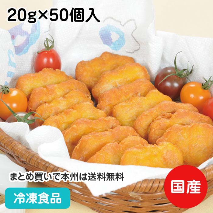 楽天市場】ひとくち粒カップ納豆 20g×50個入 23213(業務用 冷凍 食品