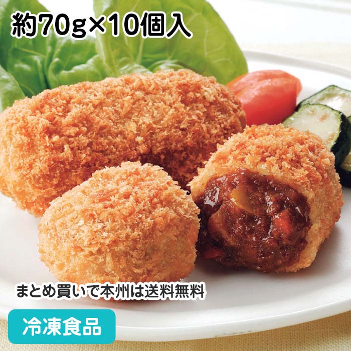 ケイエス冷凍食品）カレールー包み揚げ 28g×20個入｜業務用食材