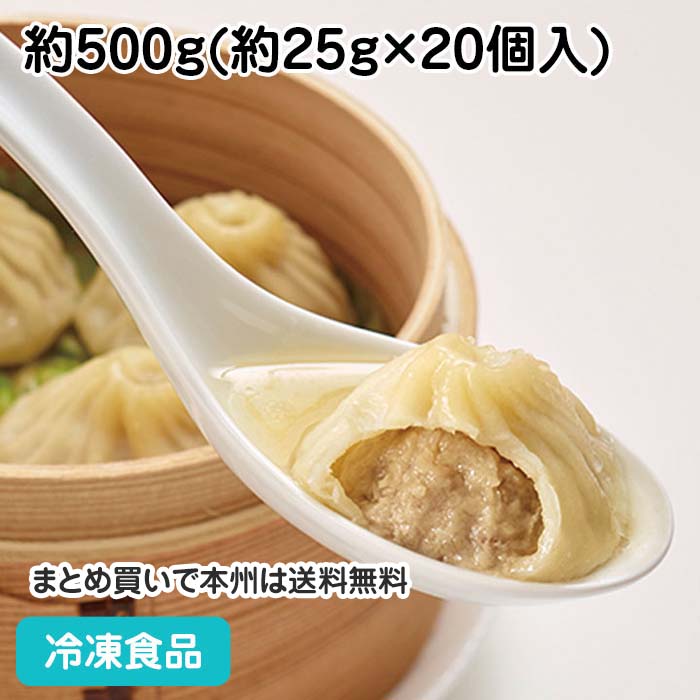 小籠包様 リクエスト 2点 まとめ商品 ココフリ on X: 